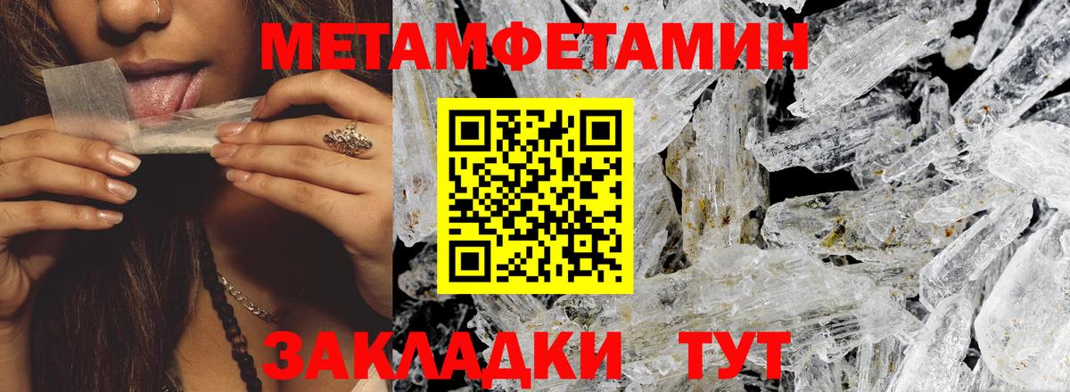 Мефедрон кристаллы  ГАШ  А ПВП СК кристаллы  Канабис  МЕТ  Дубна  Вход с VPN  Как найти наркотики? 