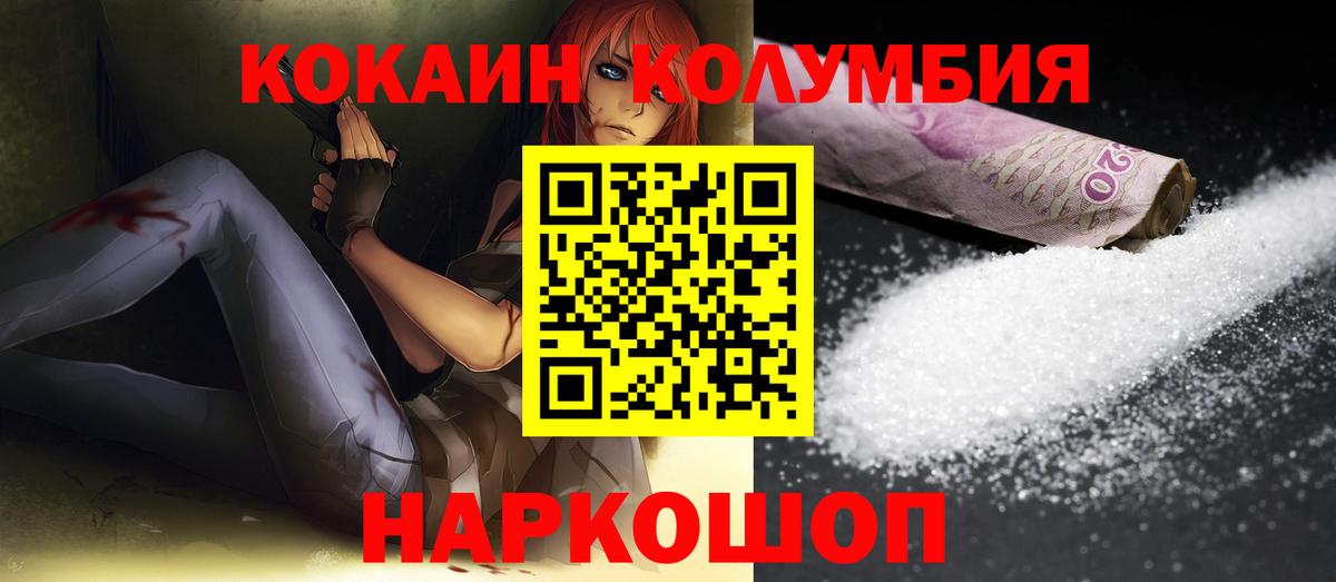 COCAIN 98% Дубна