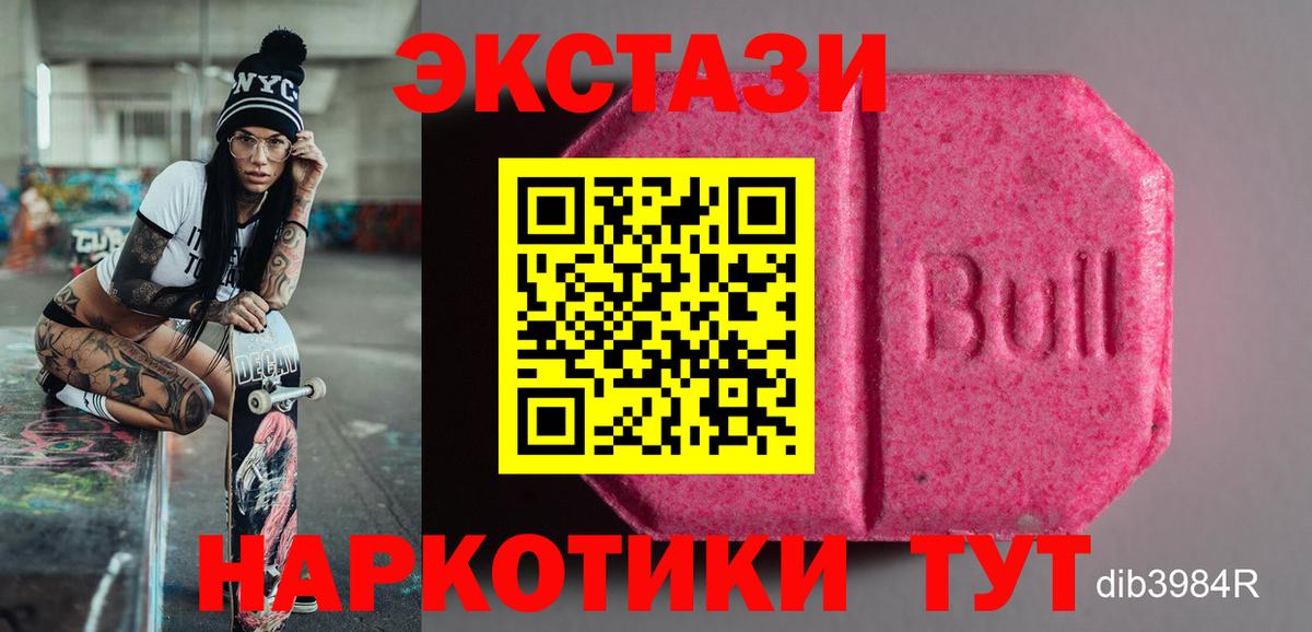ЭКСТАЗИ 99% Дубна