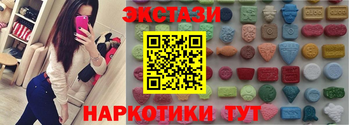 Дубна  Экстази 280мг  Экстази VHQ  дарнет шоп  ссылка на мегу ССЫЛКА  Вход с VPN 