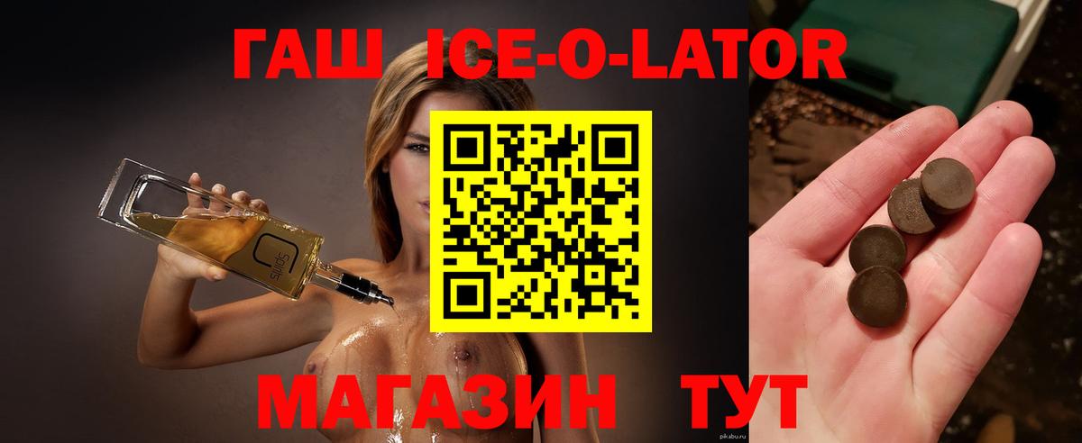 Дубна  наркотики  ГАШИШ Premium  Гашиш  Вход с VPN  Гашиш хэш 