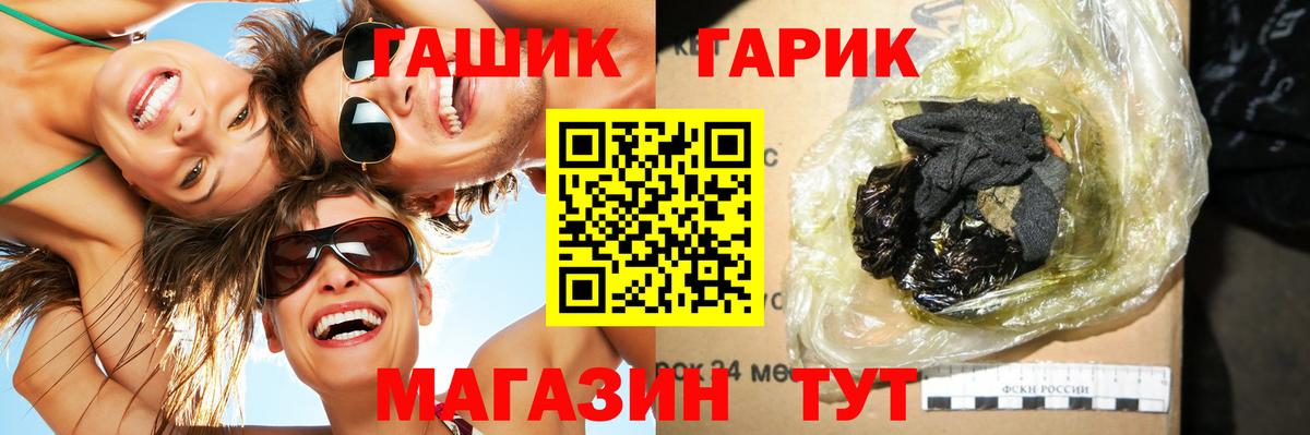 Гашиш hashish Дубна