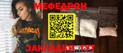 МДПВ Краснознаменск