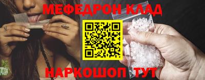 бошки Краснодар
