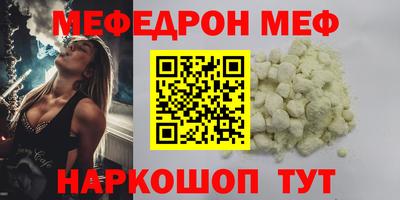 а пвп мука Краснокаменск