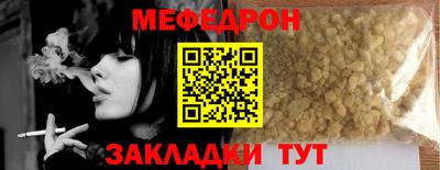 а пвп мука Краснокаменск
