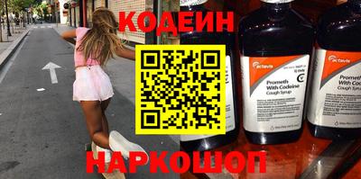 а пвп мука Краснокаменск