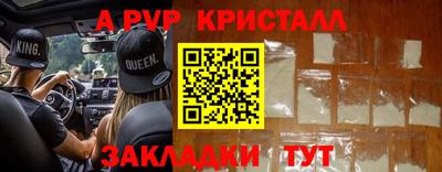 бошки Краснодар
