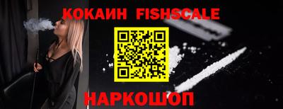 бошки Краснодар