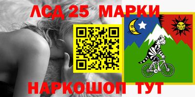 а пвп мука Краснокаменск