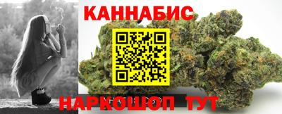 бошки Краснодар