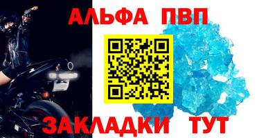 МДПВ Краснознаменск
