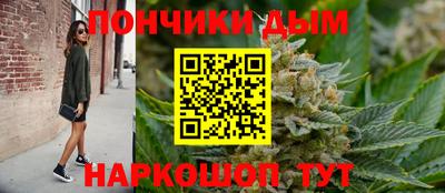 бошки Краснодар