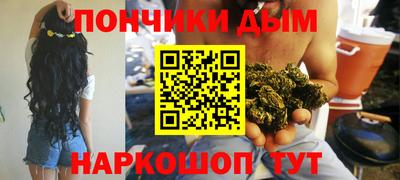 а пвп мука Краснокаменск