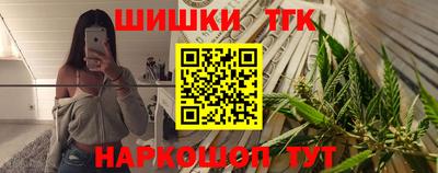 бошки Краснодар