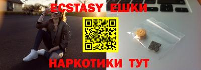 бошки Краснодар