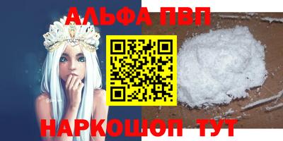 прущая мука Кумертау
