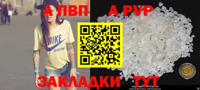 бошки Краснодар