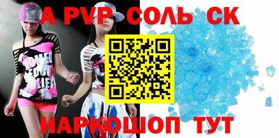 бошки Краснодар