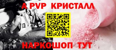 бошки Краснодар