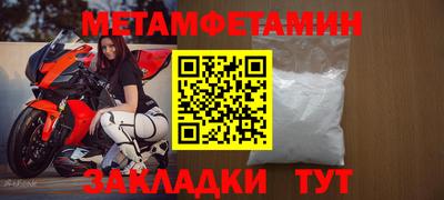 бошки Краснодар