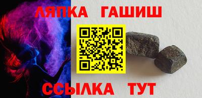 бошки Краснодар