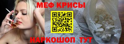 а пвп мука Краснокаменск