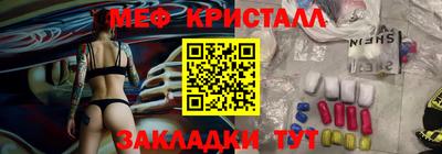 а пвп мука Краснокаменск