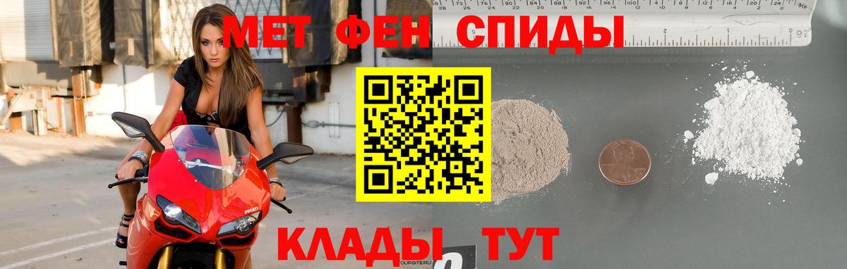 Дубна  Метамфетамин пудра  Вход с VPN 