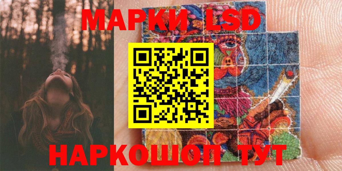 Марки N-bome 1,8мг  Вход с VPN  Марки N-bome 1,8мг  Дубна 