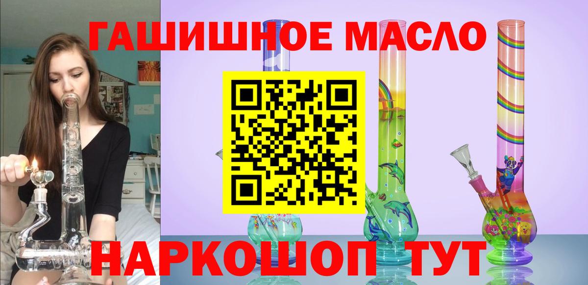 Дубна  ТГК жижа  Вход с VPN 