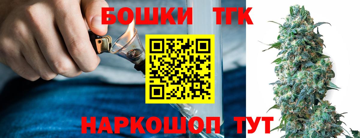 Дубна  МАРИХУАНА план  Конопля марихуана  Вход с VPN  МАРИХУАНА гибрид 