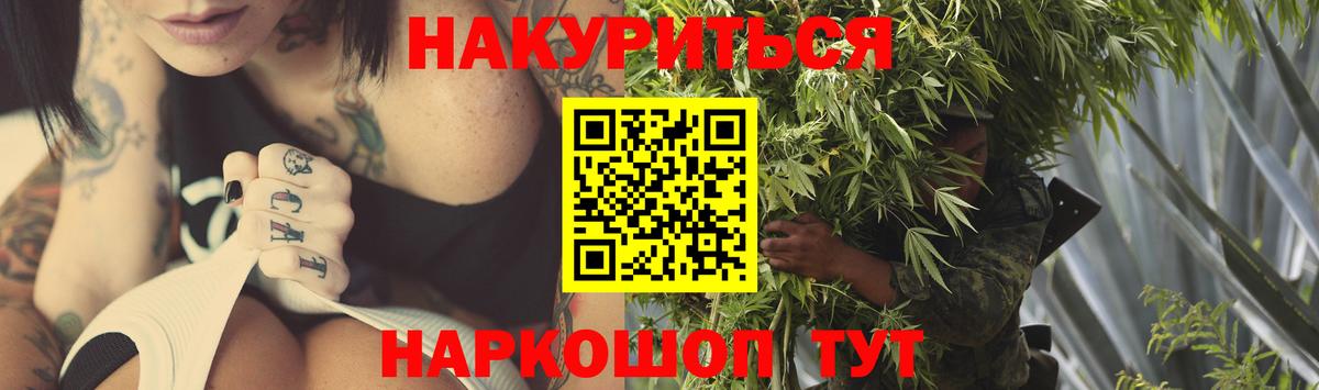 Бошки Шишки марихуана Дубна